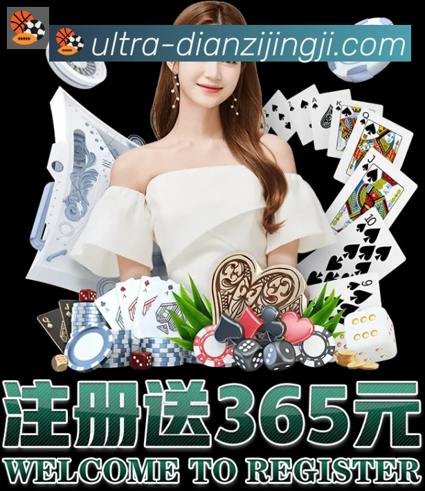 mg电子竞技平台生态图